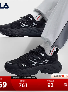 FILA 斐乐官方男鞋FERN 2 SO摩登运动鞋2025春新款蕨草2代南方版