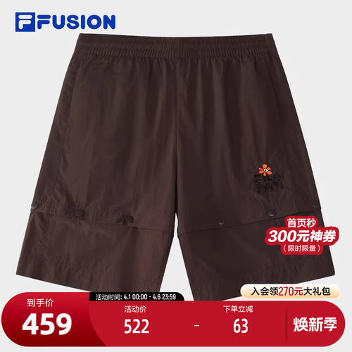 FILAFUSION斐乐女子梭织短裤