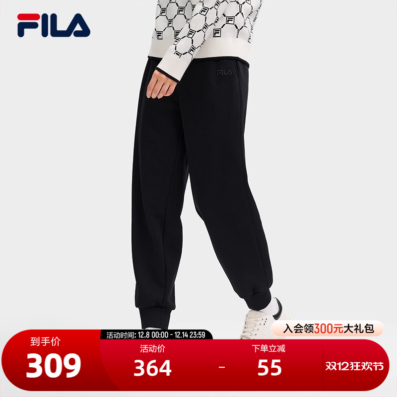 FILA斐乐女子针织长裤
