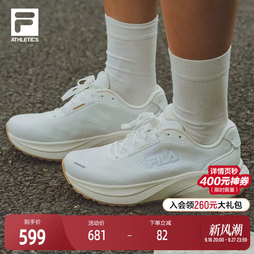 FILA斐乐女子运动跑步鞋