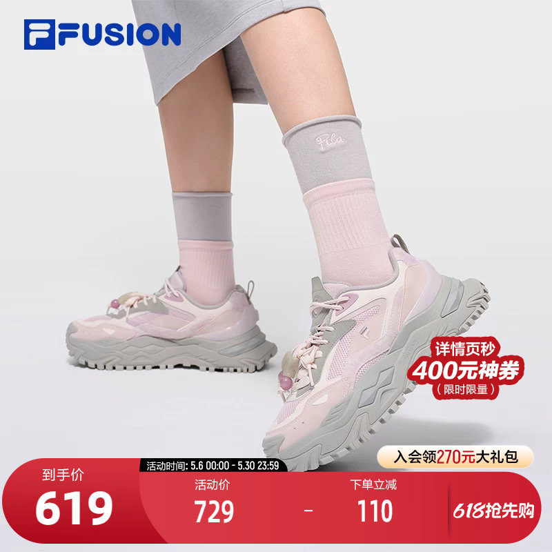 FILA FUSION斐乐潮牌女鞋BIANCO DX厚底潮鞋2026春季新款硬糖鞋DX