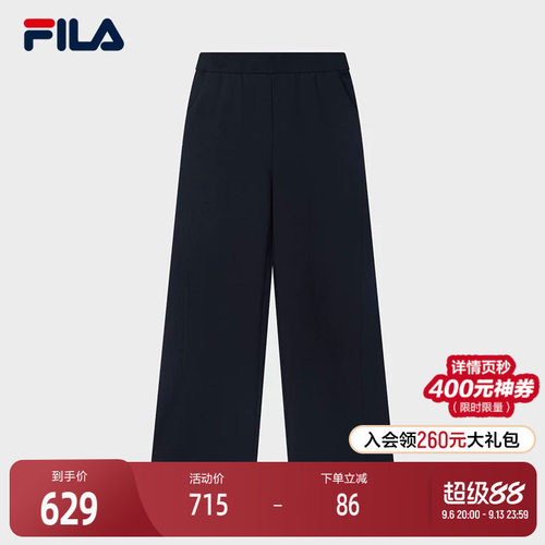 FILA斐乐女子针织长裤