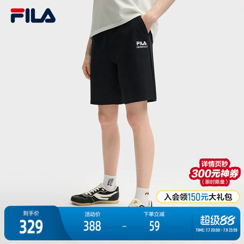 FILA斐乐男子针织五分裤