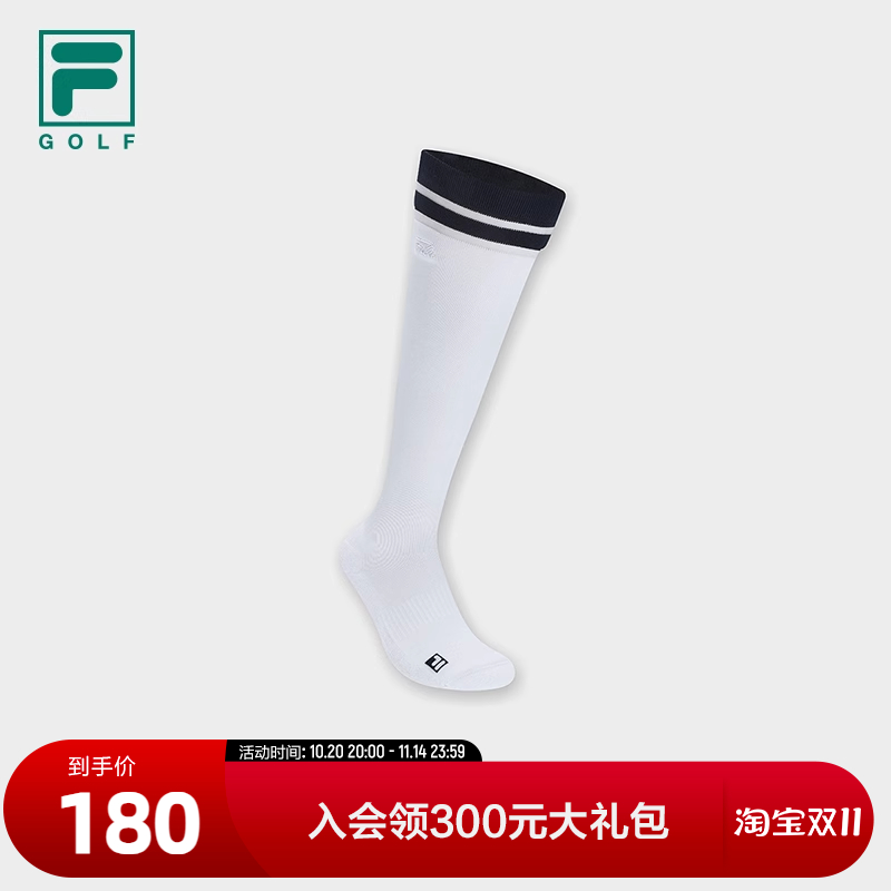 FILA斐乐女子运动及膝袜