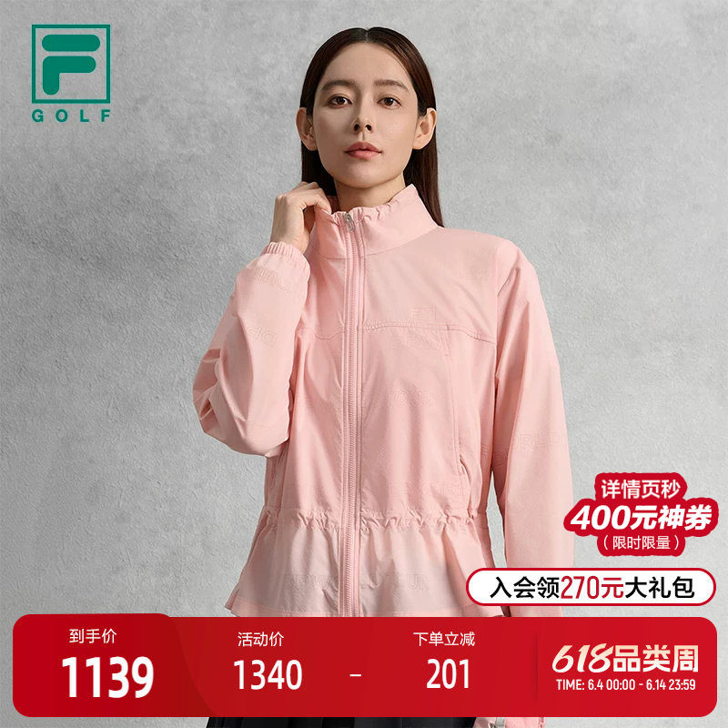 FILA 斐乐官方女士梭织外套2025秋季新款高尔夫运动宽松立领上衣