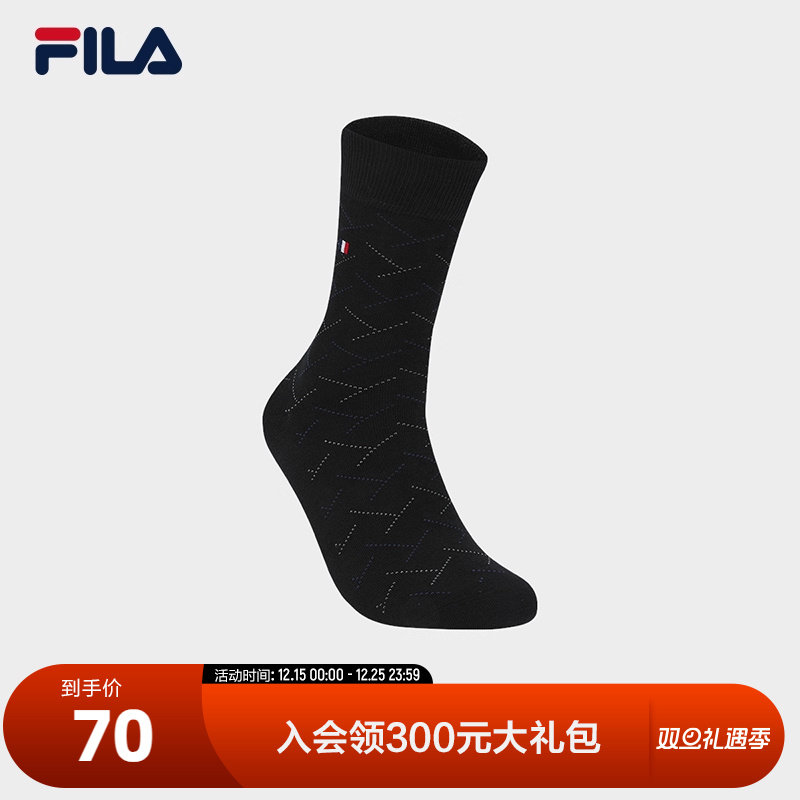 FILA斐乐男士休闲高腰袜