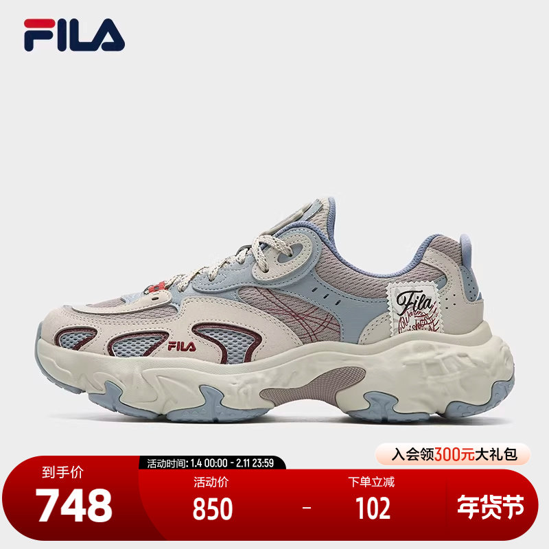 FILA 斐乐官方男鞋TORNADO TG摩登运动鞋2025冬新款飓风鞋休闲鞋,运动鞋new,运动休闲鞋,淘宝优惠券,粉丝福利购,淘宝优惠卷