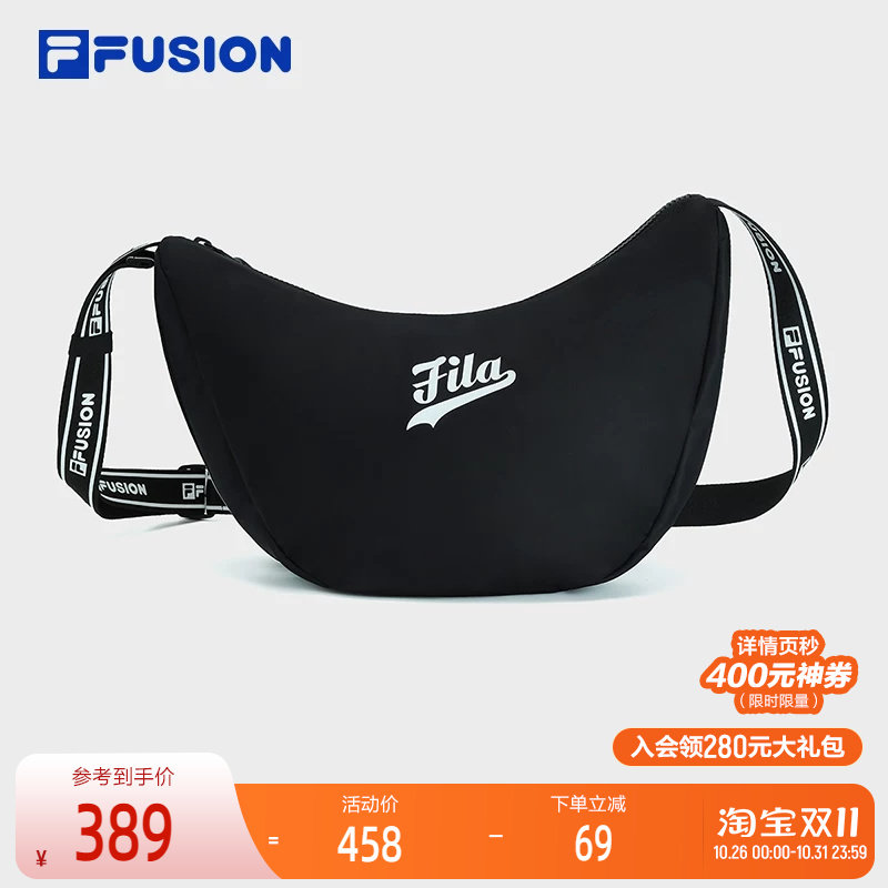 FILA FUSION斐乐潮牌情侣款挎包秋饺子包单肩包斜挎包包