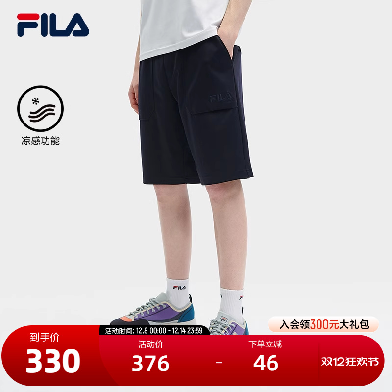 FILA斐乐男士针织五分裤