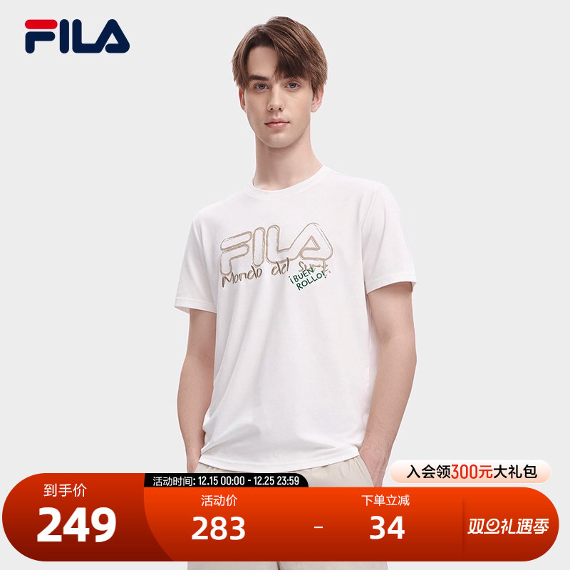 FILA斐乐男针织大LOGO短袖T恤衫