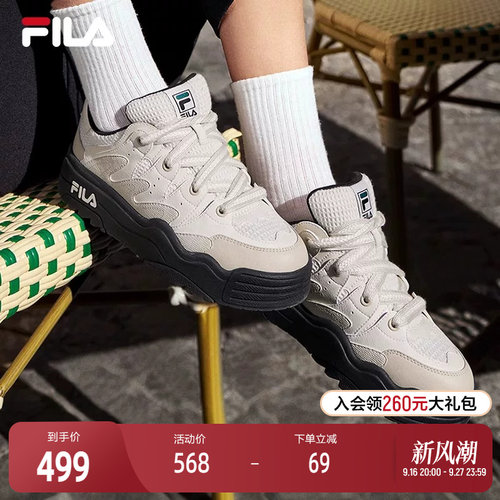 FILA斐乐女子摩登板鞋
