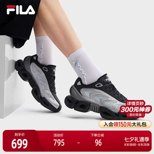 FILA斐乐ORIGINALE老爹鞋