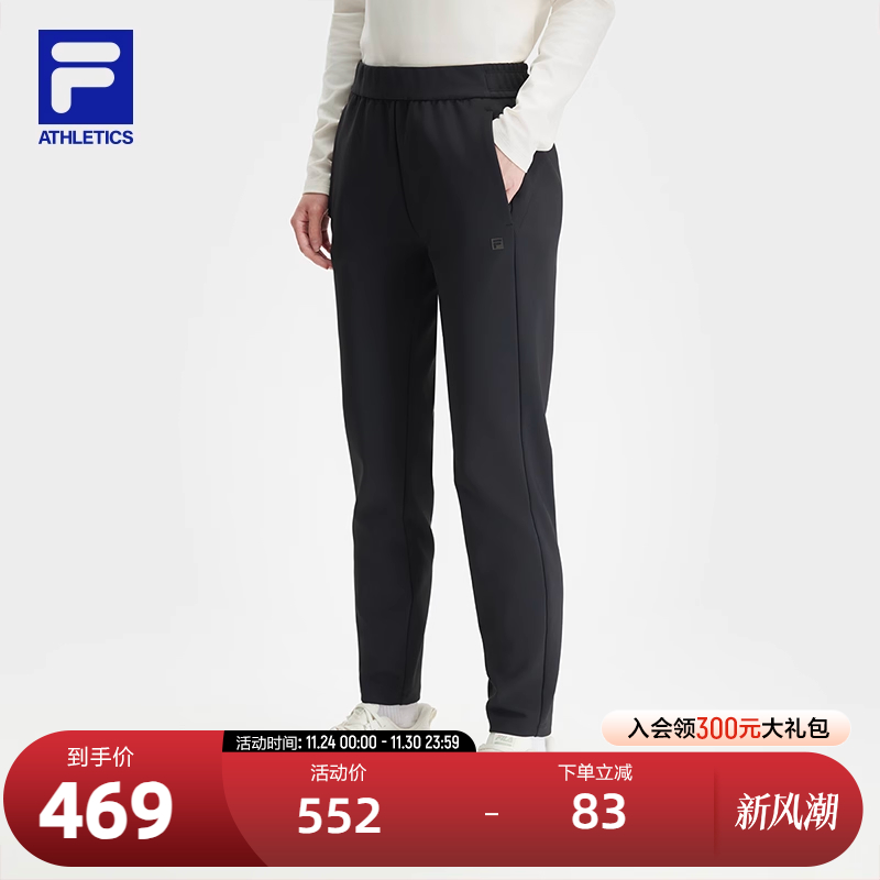 FILA斐乐女子针织长裤