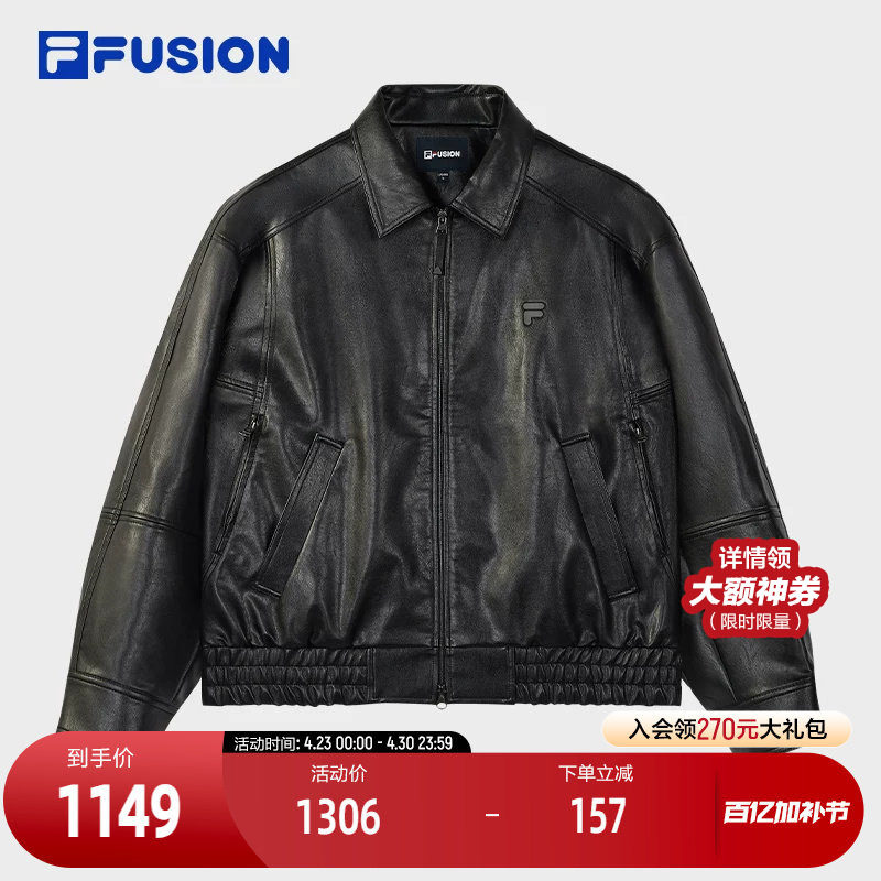 FILA FUSION斐乐潮牌男装外套2025冬季新款时尚休闲宽松皮衣夹克