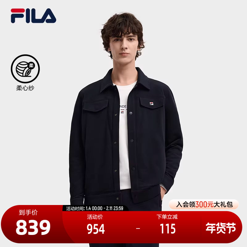 FILA 斐乐官方男士针织长袖外套2025冬新款时尚休闲舒适翻领上衣,运动服/休闲服装,运动茄克/外套,淘宝优惠券,粉丝福利购,淘宝优惠卷