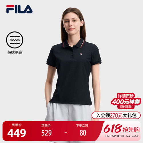 FILA斐乐女士针织短袖POLO衫