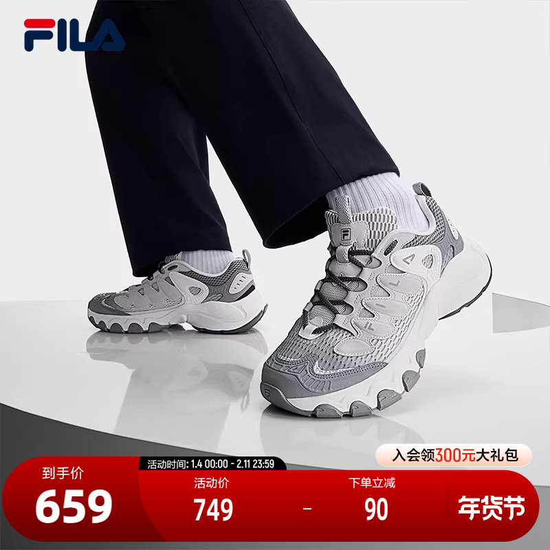 FILA 斐乐官方男鞋老爹鞋运动鞋2025秋季新款鞋子厚底蘑菇休闲鞋