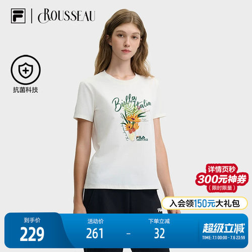 FILA斐乐女士针织短袖衫