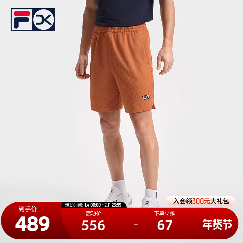 FILA 斐乐官方男士针织五分裤2025夏季新款网球运动简约宽松短裤,运动服/休闲服装,运动中长裤／短裤,淘宝优惠券,粉丝福利购,淘宝优惠卷