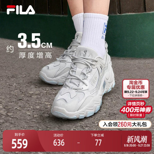 FILA斐乐女士运动复古运动鞋