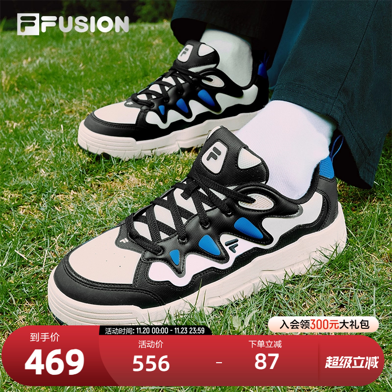 FILAFUSION斐乐潮牌板鞋