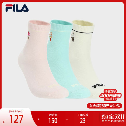 FILA斐乐女子中腰袜套装