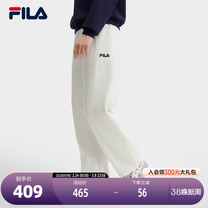 FILA 斐乐官方女士针织长裤2024冬季新款休闲时尚简约宽松运动裤 - FILA斐 乐官方店出品