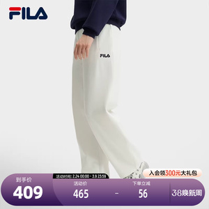 FILA 斐乐官方女士针织长裤2024冬季新款休闲时尚简约宽松运动裤