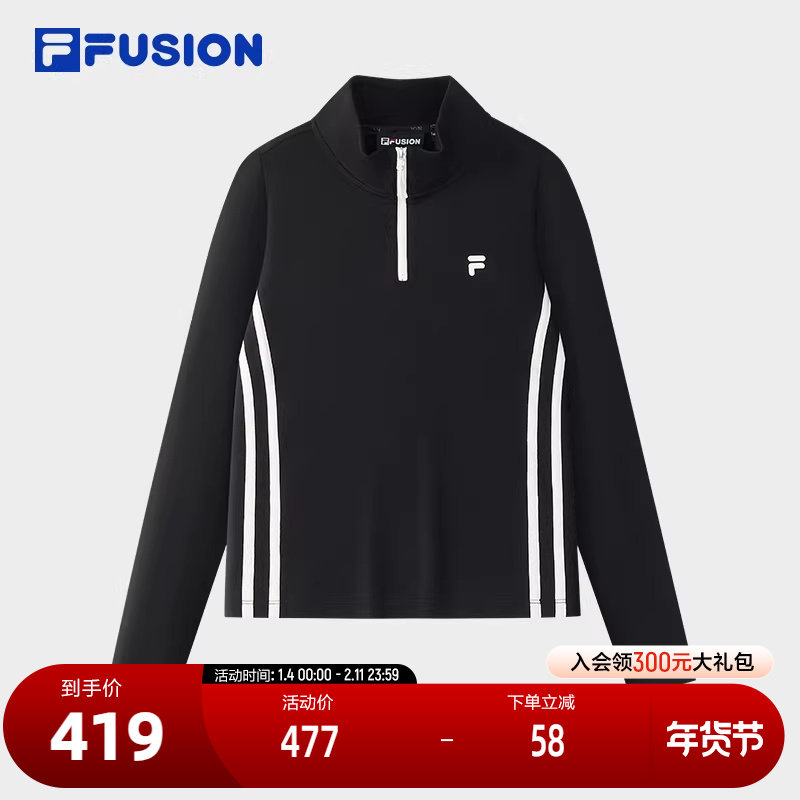 FILA FUSION斐乐潮牌女子针织长袖衫2025秋新款时尚修身半拉链长T,运动服/休闲服装,运动T恤,淘宝优惠券,粉丝福利购,淘宝优惠卷