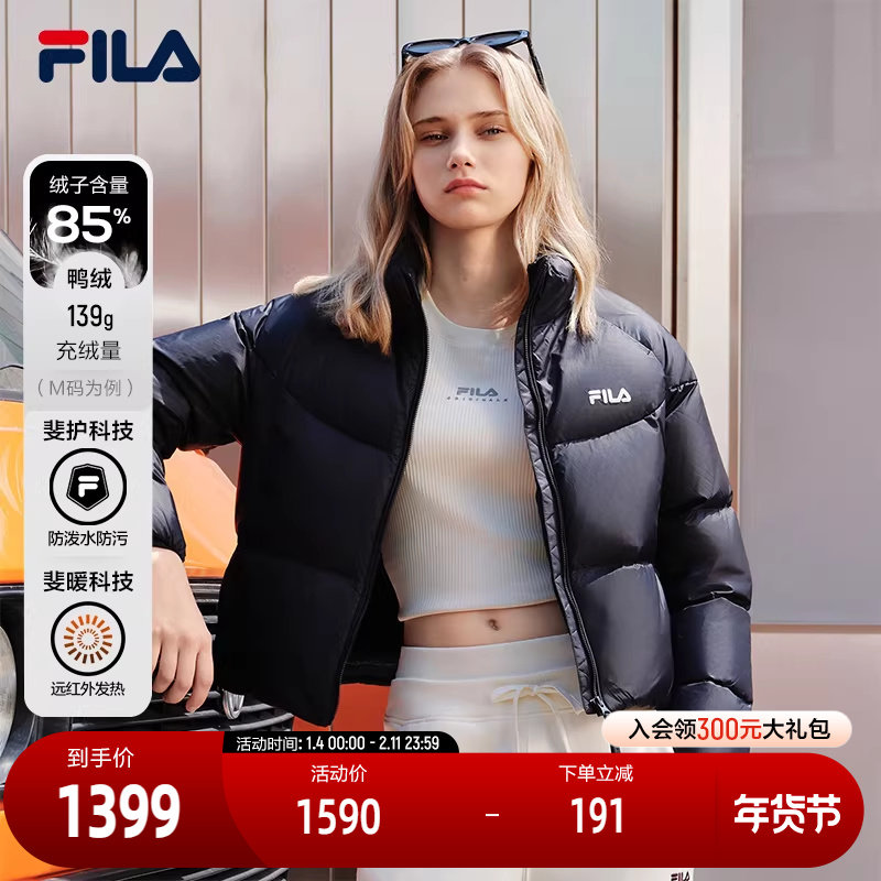 FILA 斐乐官方女士羽绒服2025冬季新款休闲短款RGB-多彩羽绒外套,运动服/休闲服装,运动羽绒服,淘宝优惠券,粉丝福利购,淘宝优惠卷