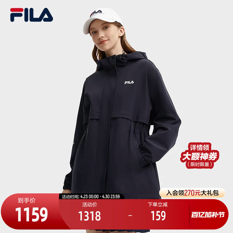 FILA 斐乐官方女士梭织外套2024秋新款时尚休闲收腰宽松连帽风衣