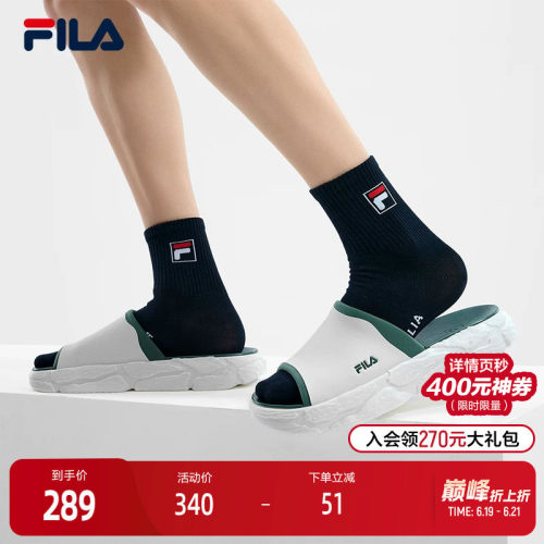 FILA斐乐男子运动拖鞋