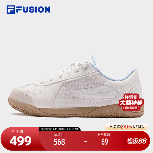 FILAFUSION斐乐女士经典板鞋