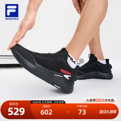 FILA斐乐男子运动综训鞋