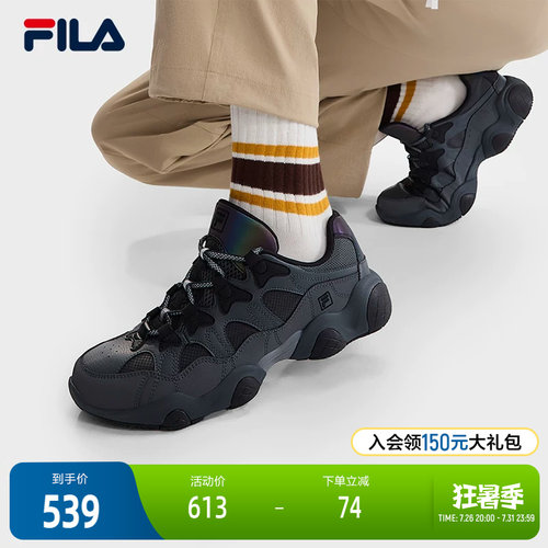 FILA斐乐男子复古运动鞋