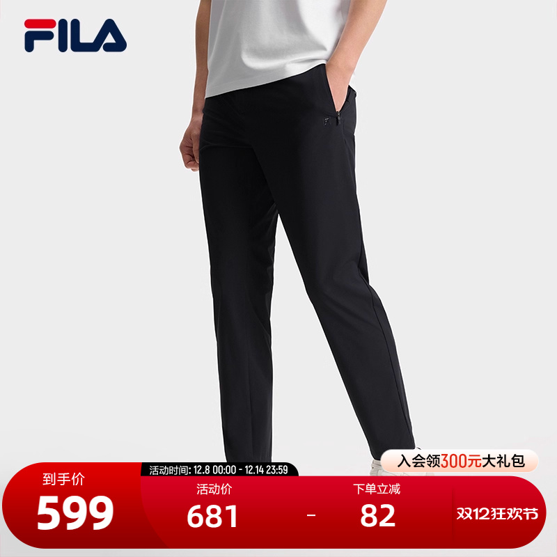 FILA斐乐男子梭织长裤