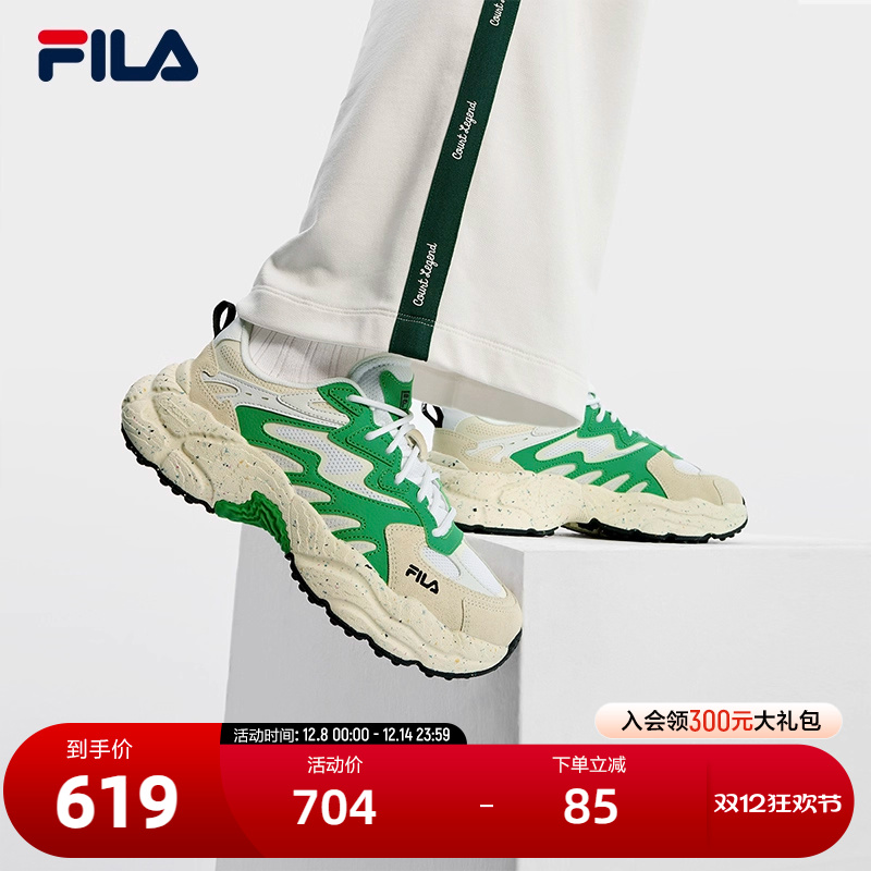 FILA斐乐女士摩登运动鞋