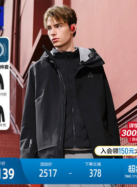 FILA 斐乐官方男士羽绒服两件套2025冬新款户外运动基础保暖外套