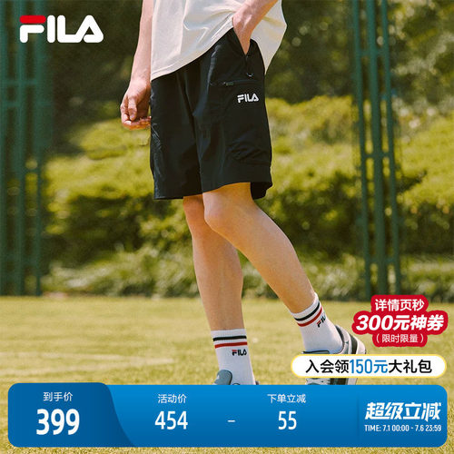 FILA斐乐男士梭织五分裤
