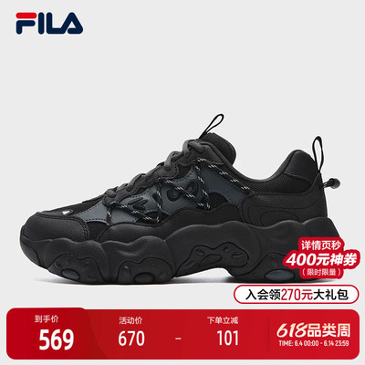 FILA斐乐女子复古运动鞋