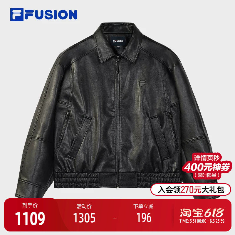 FILA FUSION斐乐潮牌男装外套2025冬季新款时尚休闲宽松皮衣夹克