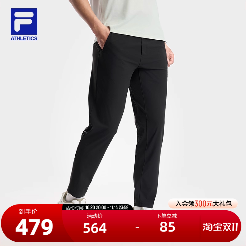 FILA斐乐男子针织长裤