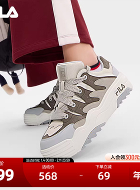 FILA 斐乐官方女鞋ROSETTA摩登板鞋2024秋季新款厚底鞋时尚休闲鞋