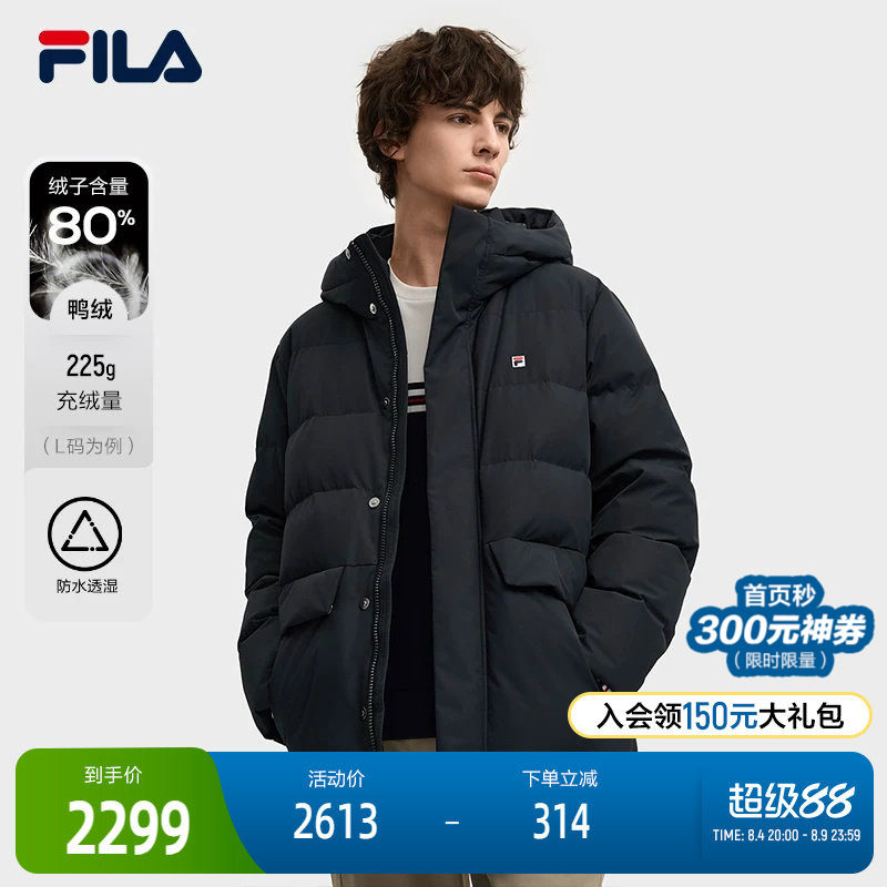 FILA斐乐中长款羽绒服