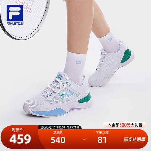 FILA斐乐女子性能网球鞋