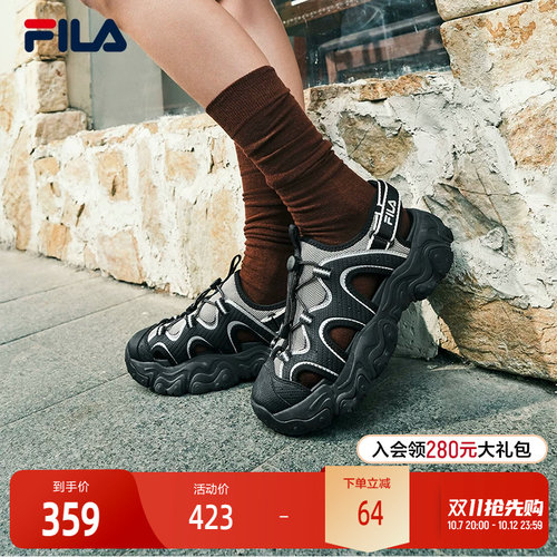 FILA斐乐女子复古凉鞋