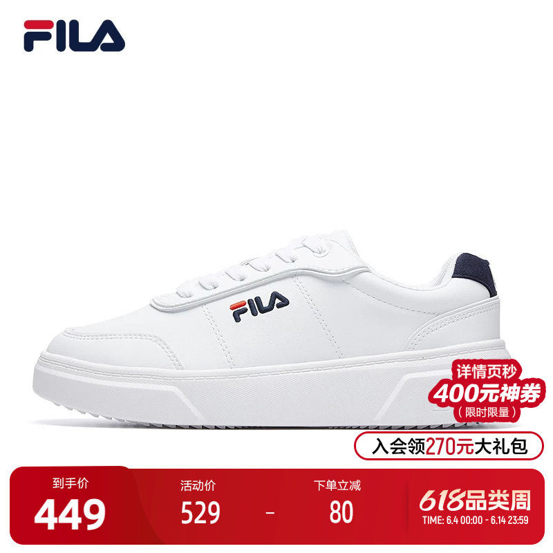 FILA斐乐女运动休闲板鞋时尚百搭女鞋小白鞋简约时尚滑板鞋