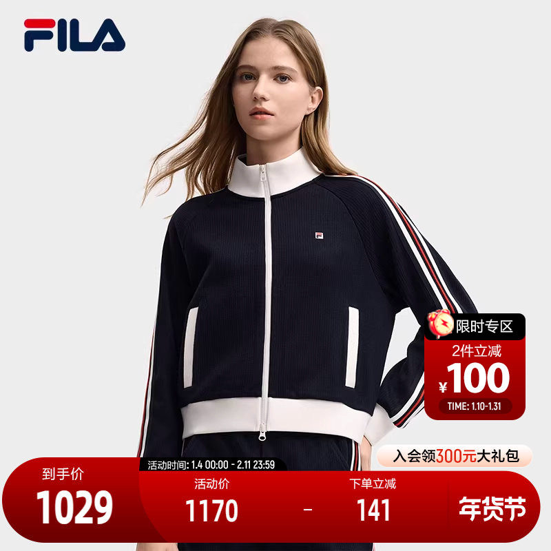 FILA 斐乐官方女士针织长袖外套2025冬新款休闲宽松拼色立领上衣,运动服/休闲服装,运动茄克/外套,淘宝优惠券,粉丝福利购,淘宝优惠卷