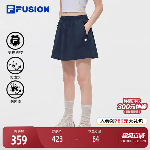 FILAFUSION斐乐女士半身裙