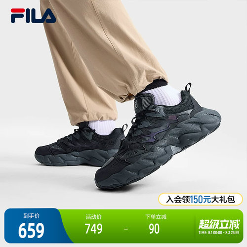 FILA斐乐男士摩登运动鞋